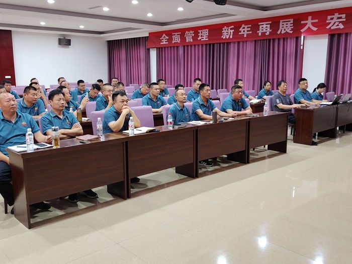 創(chuàng)新聚能，贏造未來----地豐公司秋季備肥會議召開